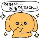 큰길스카이뷰자이공인중개사사무소 이미지
