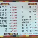 진배기할매국밥 성서점 이미지