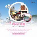 판문점 정책브리핑