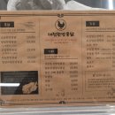 대천한방통닭 경산점