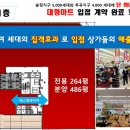 금강프라자 이미지