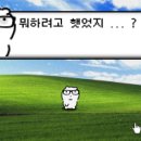 멍pc