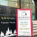 쉼표포차 - 광주시 곤지암로 111 | 쉼표포차