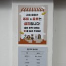 한라산똥돼지 | 공주 신관동고기집 제주똥돼지집