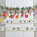 혜성어린이집 Daum카페