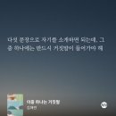 배우님 이중 하나는 거짓말입니다 이미지