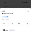 GS25판교타워점 이미지