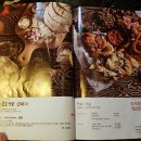 타코로와 이미지