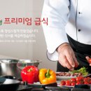 비앤에스푸드 - 창원시 성산구 창원대로1144번길 40 | 비앤에스푸드