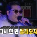 갈릴리대게회식당