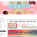 헌옷마켓김포헌옷