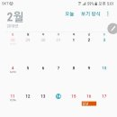 YS유통 이미지