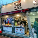 국민간식 이미지