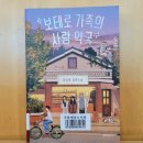 만보약국 이미지