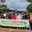 장성편백산마늘영농조합법인 - 2863 | 장성편백산마늘영농조합법인
