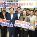 마을공동체협동조합지원센터 이미지