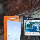 송도해안산책로 이미지