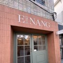 경대컴퓨터 | 대구 삼덕동 카공, 컴퓨터하기 좋은 감성 카페 “에낭 대구점” :: 두바이 파이_내돈내산 솔직 후기