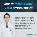 서울리오치과의원 이미지
