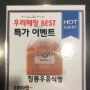 파리바게뜨 카이저점 이미지