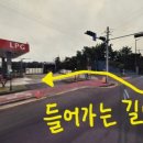 표선주유소 이미지