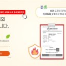 만정초등학교 이미지