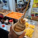 대구 수성시장 분식집 맛뜰안부산어묵 맛집