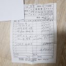 결혼 살림살이 마련 한 곳들