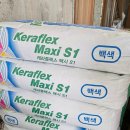 타일공사 이미지