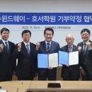 ㈜웨이 이미지