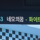 훈이세차장