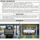 아산슈퍼