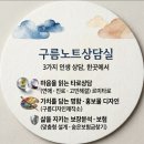 이든컨설턴트 | [공지] 왜 보험까지 할까? [디자인·타로·보험을 다 하는 이유 (+GA 정착이유)]