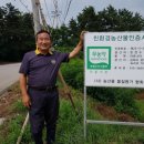 한가네 농장 이미지