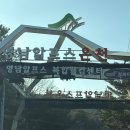 키즈호텔 상상플레이 등억점 이미지