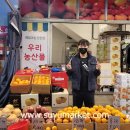 우리농산물야채청과 이미지