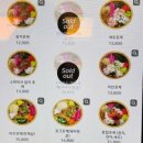 장충동포케맛집 하와이안포케1971 장충체육관정문점