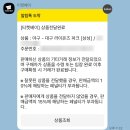 사실 이게 진짜 즐거운 계절 라이푸 (7/8~7/17)