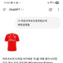 ChatGPT 활용하기 이미지