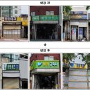 영등포간판
