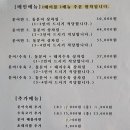 호반상회 이미지
