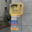 이마트24 울산천사1점 이미지