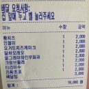 달콤한마카롱by황언니 이미지