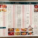 미림양갈비짬뽕