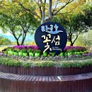 한반도섬 이미지