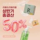 웰니스클린케어 이미지