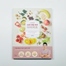 구본강의 12주 체질 리셋 다이어트 후기 굶지 않는 다이어트, 체질 개선으로 가벼워지는 12주 루틴