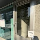 그린컴퓨터세탁소 | 아이아이 연남| 서울 이색데이트 연남동 데이트 코스