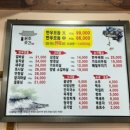 원주곳간 이미지