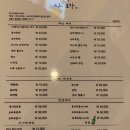 거꾸로포차